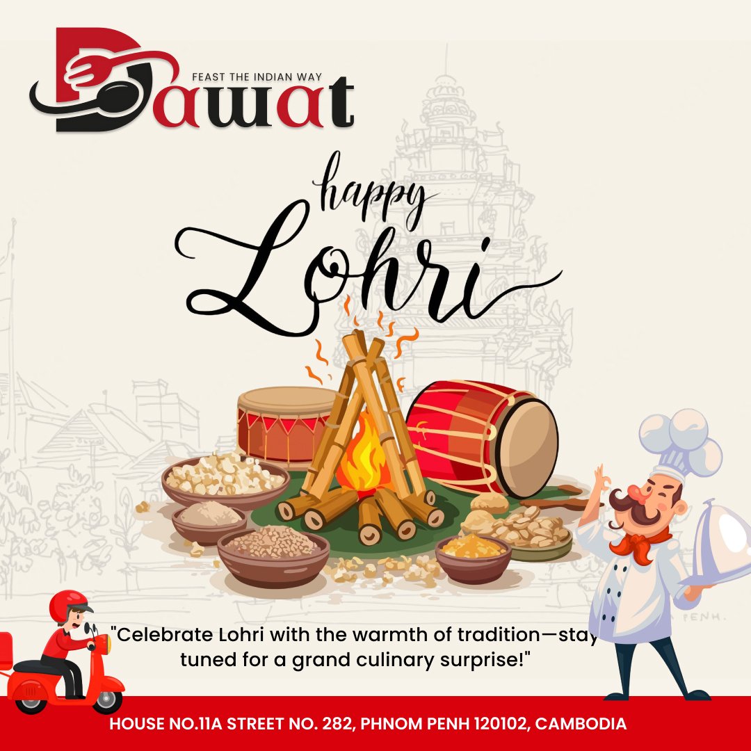 This Lohri